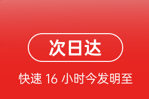 兴凯湖航空快运航空货运 航空货运